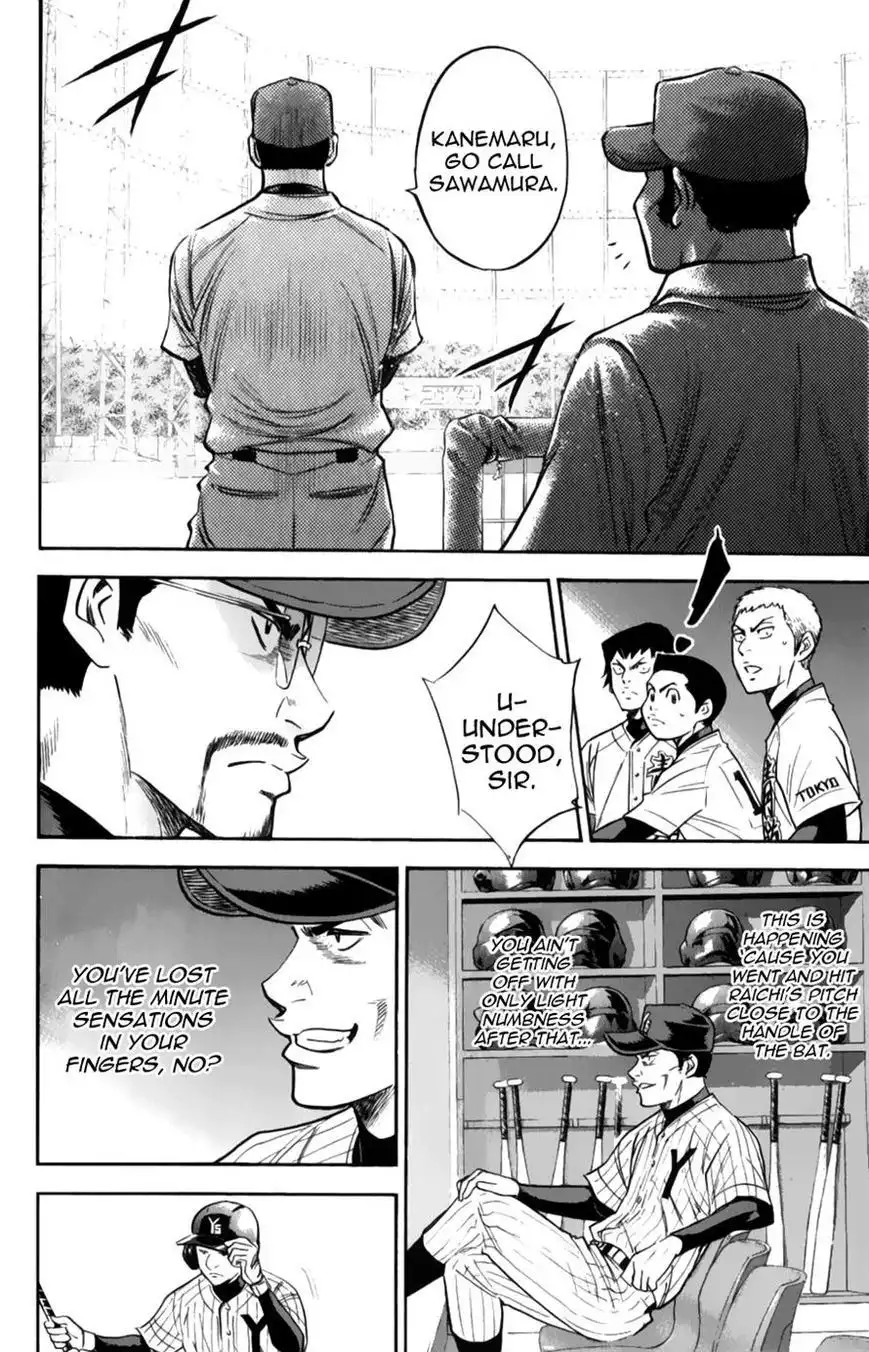 Diamond no Ace Chapter 382 14